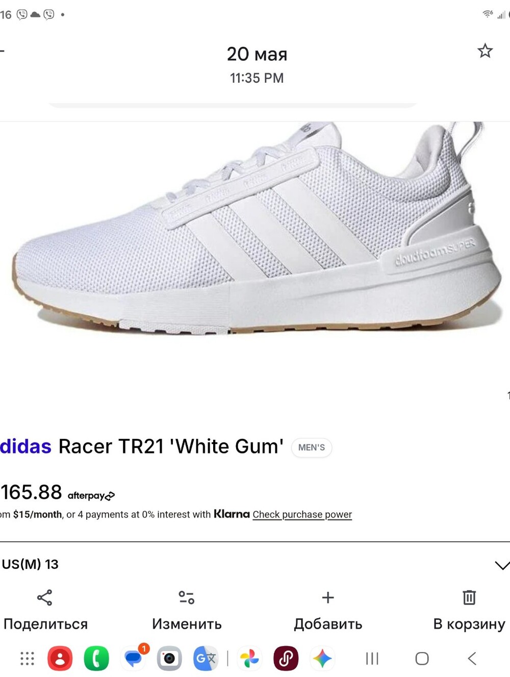 Adidas Racer TR21 White Gum Mens Shoes Size 13 New Deadstock Sneakers GX4208